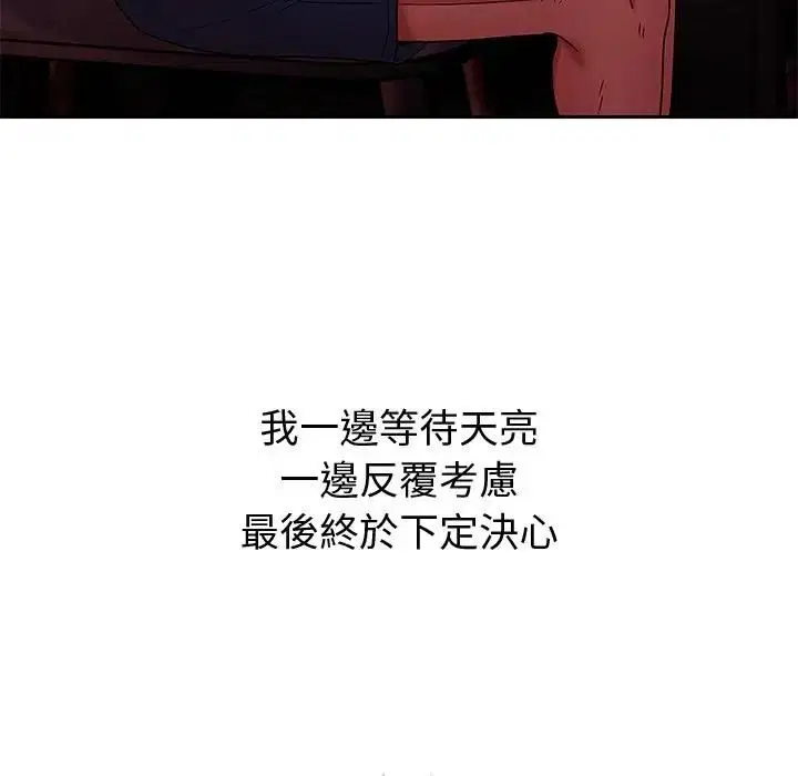 第16話