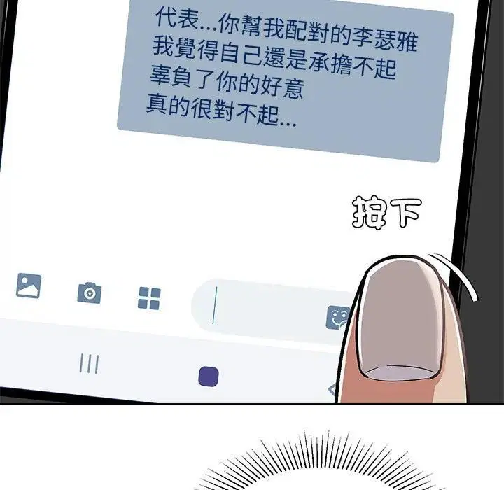 第16話