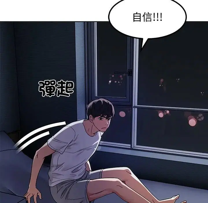 第16話