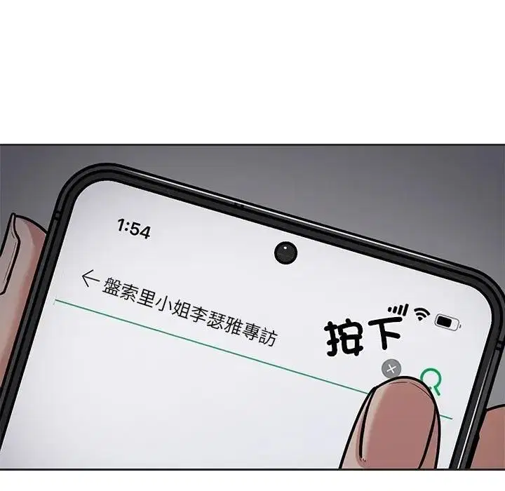 第16話