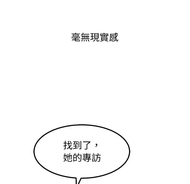 第16話