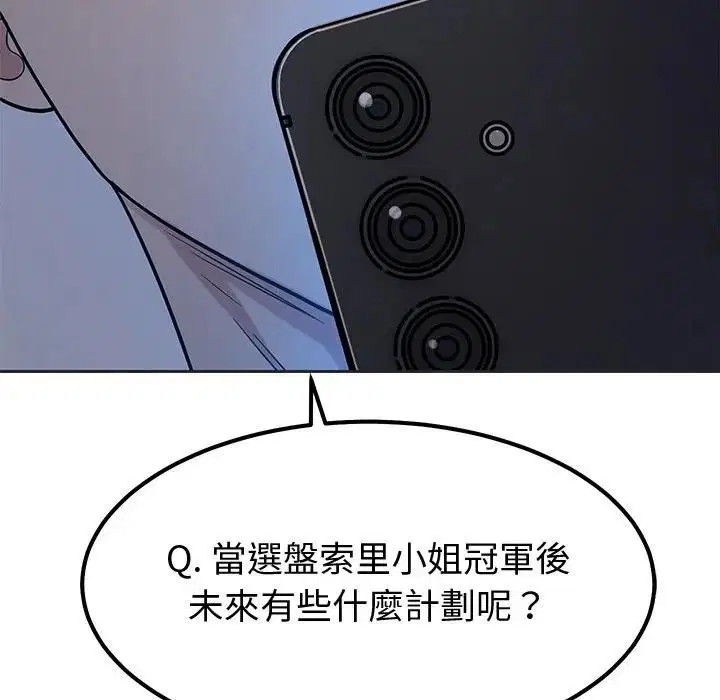 第16話