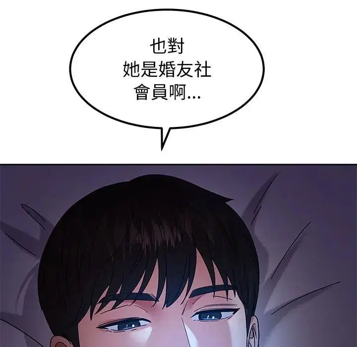 第16話