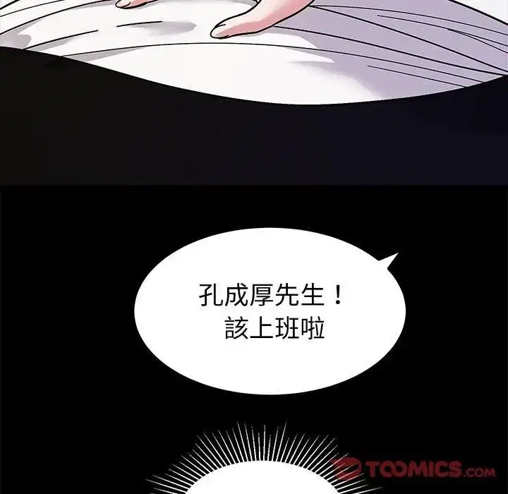 第16話