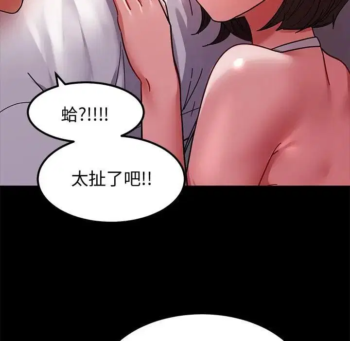 第16話