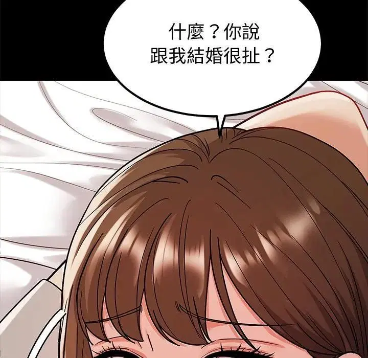 第16話