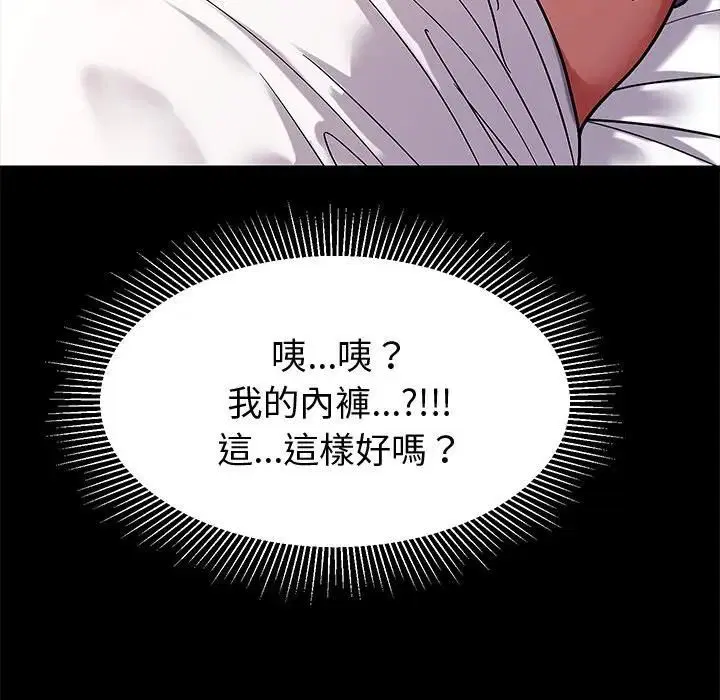 第16話