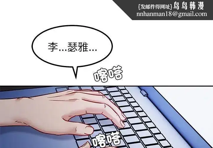 第17話
