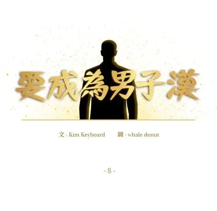 第17話
