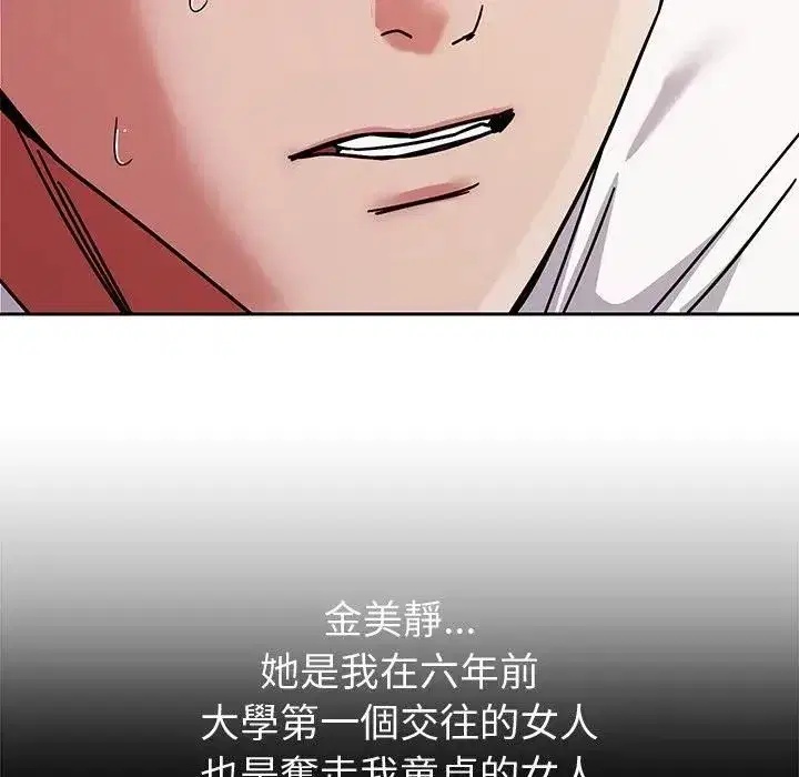 第17話