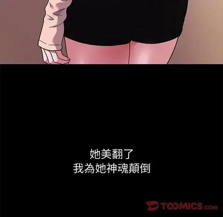 第17話