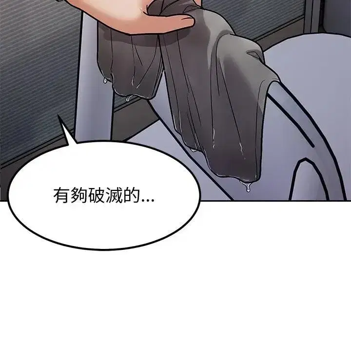 第17話