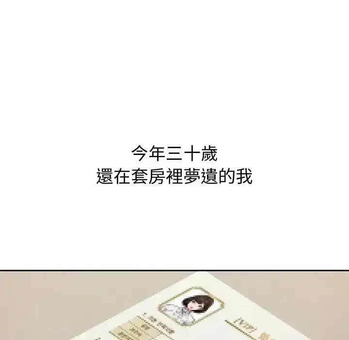 第17話