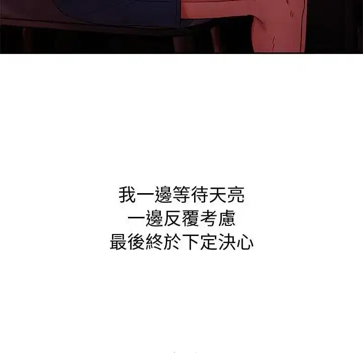 第17話