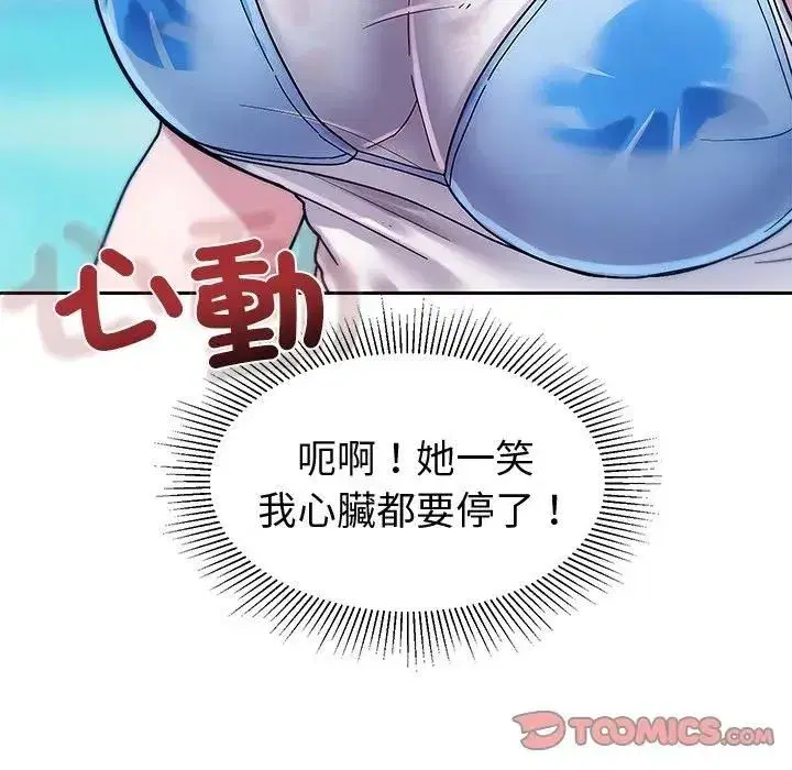 第17話