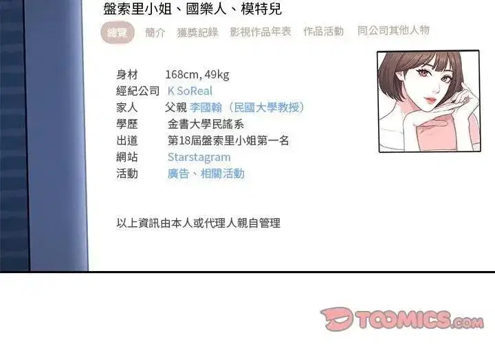 第17話