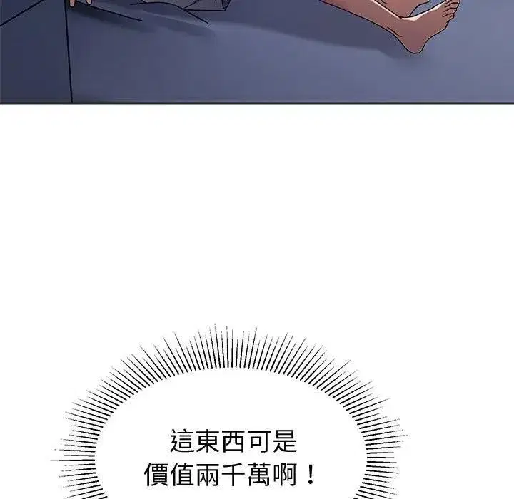 第17話