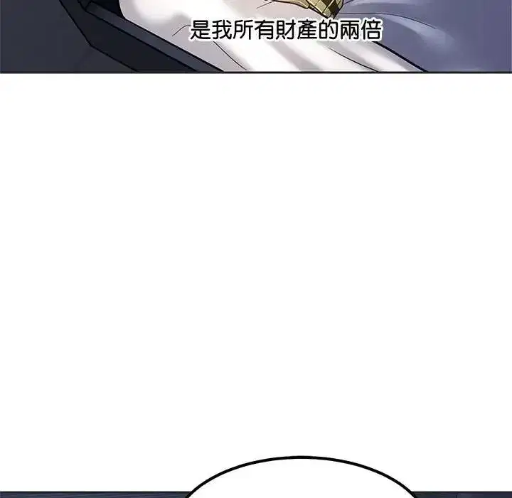 第17話