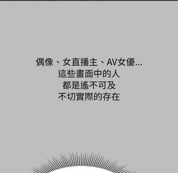 第17話