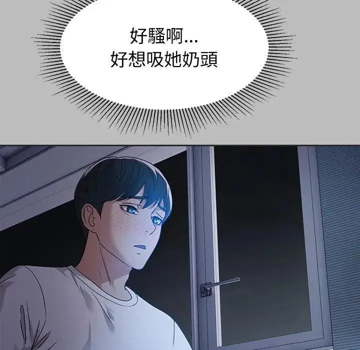 第17話