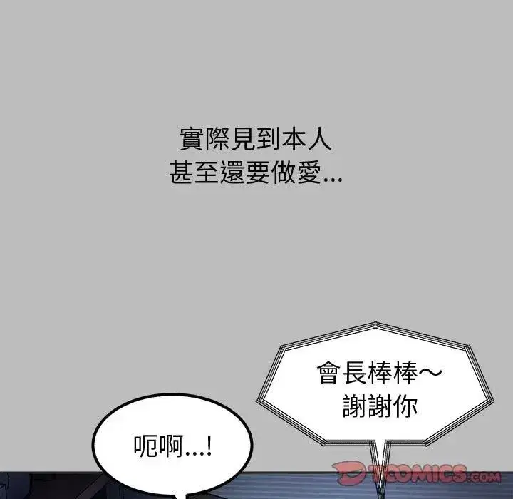 第17話