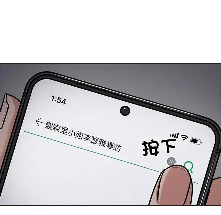 第17話
