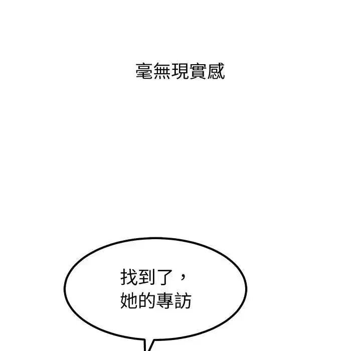 第17話