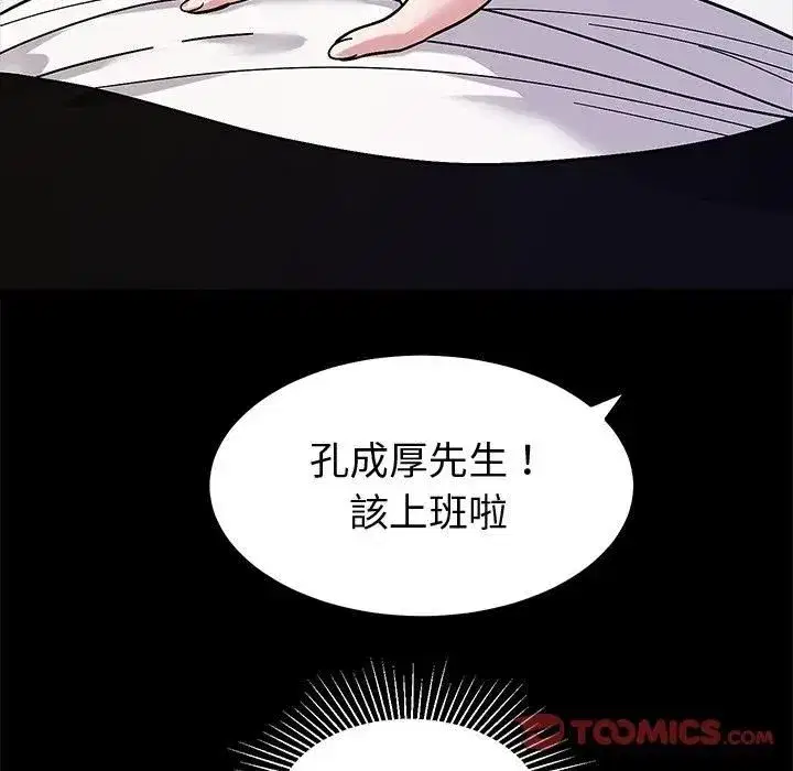 第17話