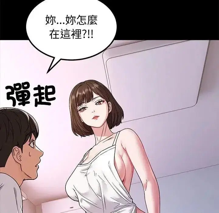 第17話