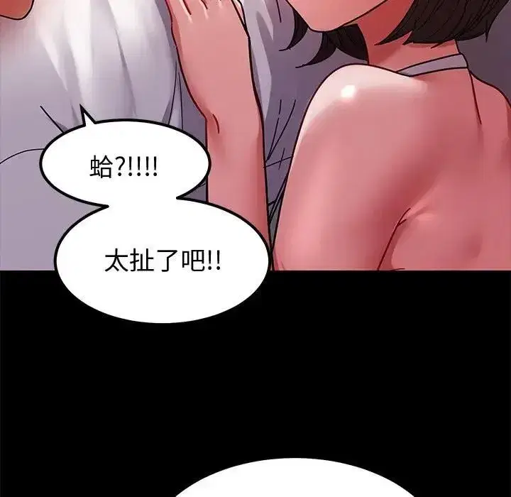 第17話