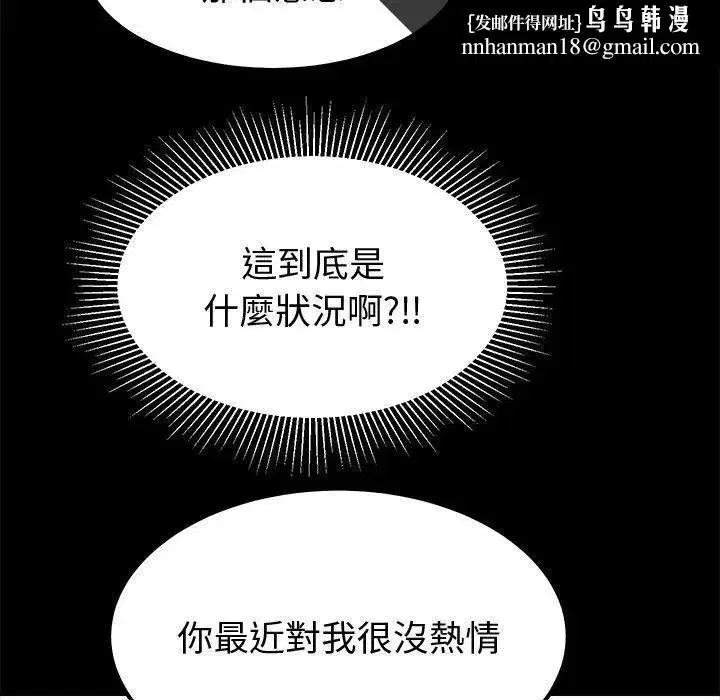 第17話