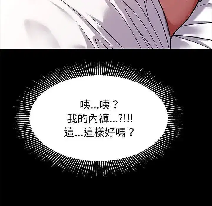 第17話