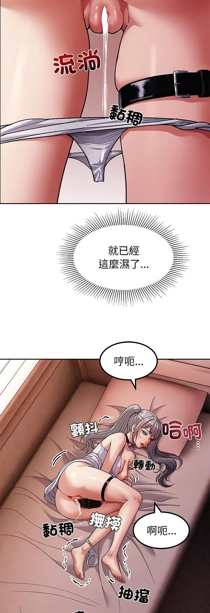 第18話