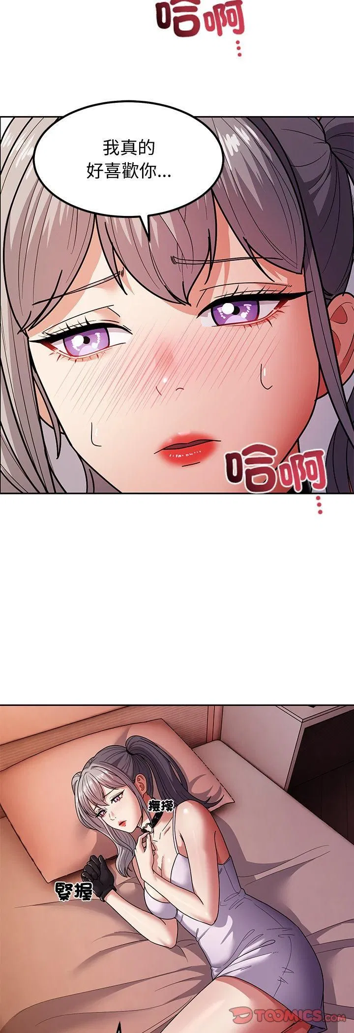 第18話