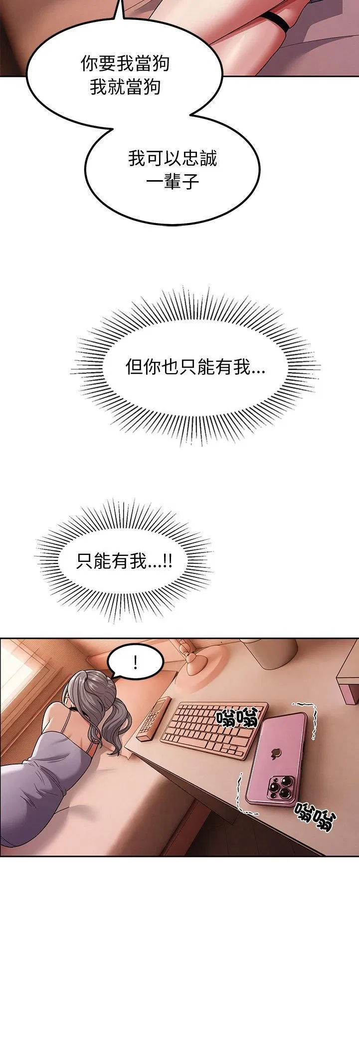 第18話