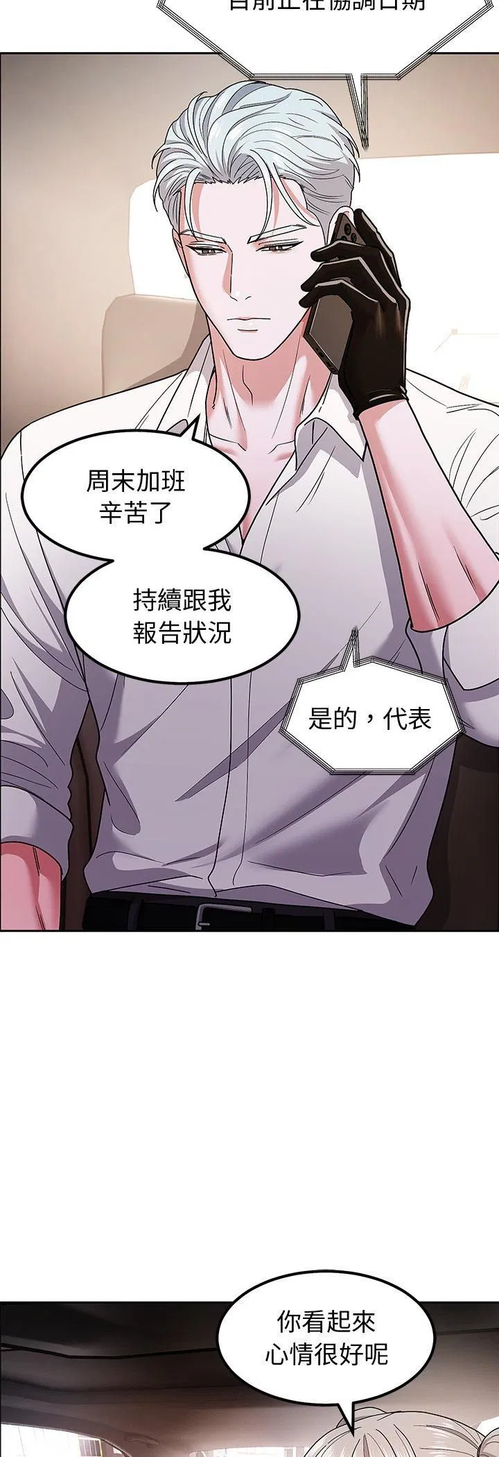 第18話