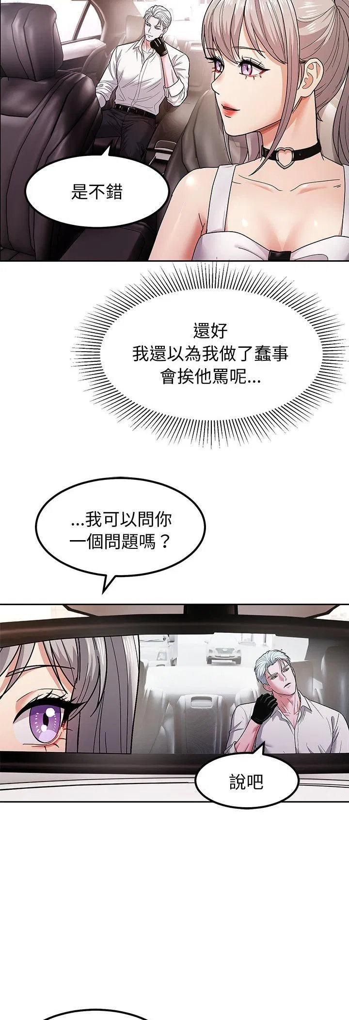 第18話