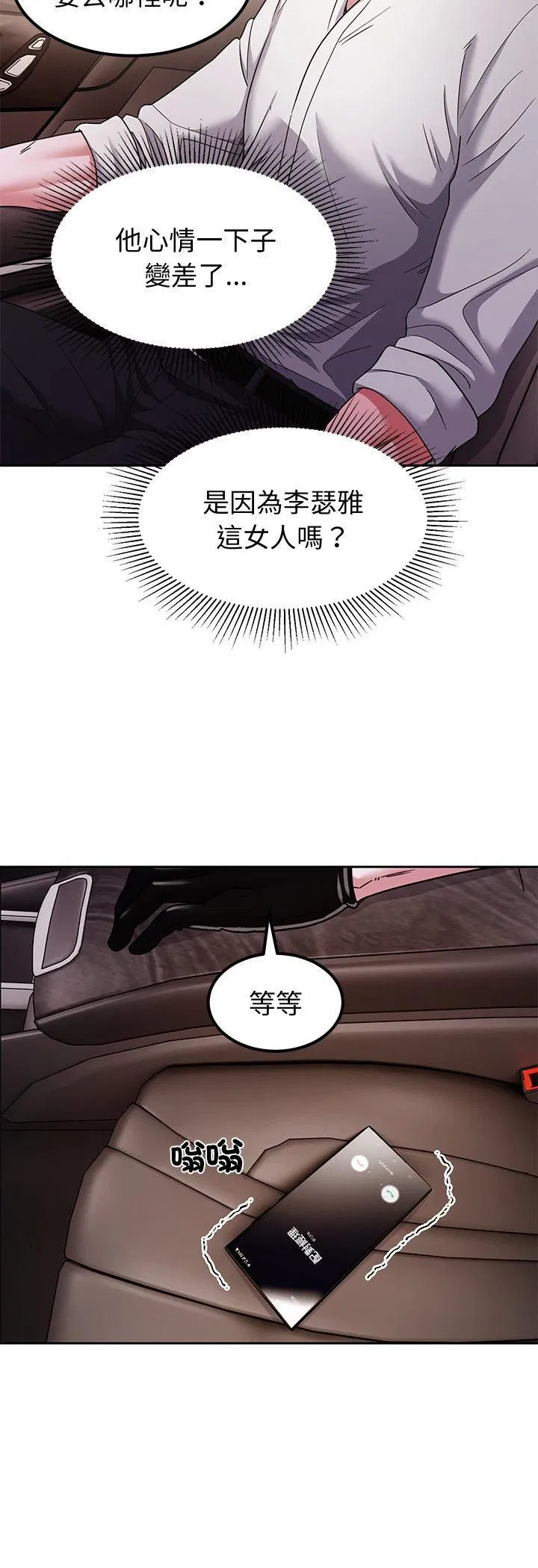 第18話