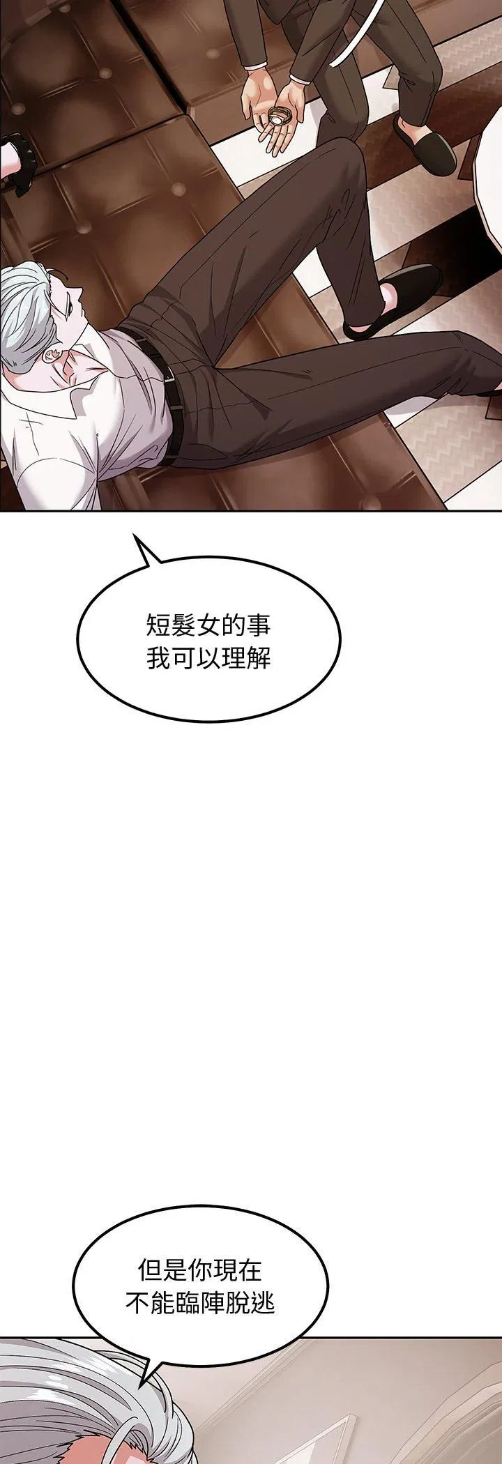 第18話