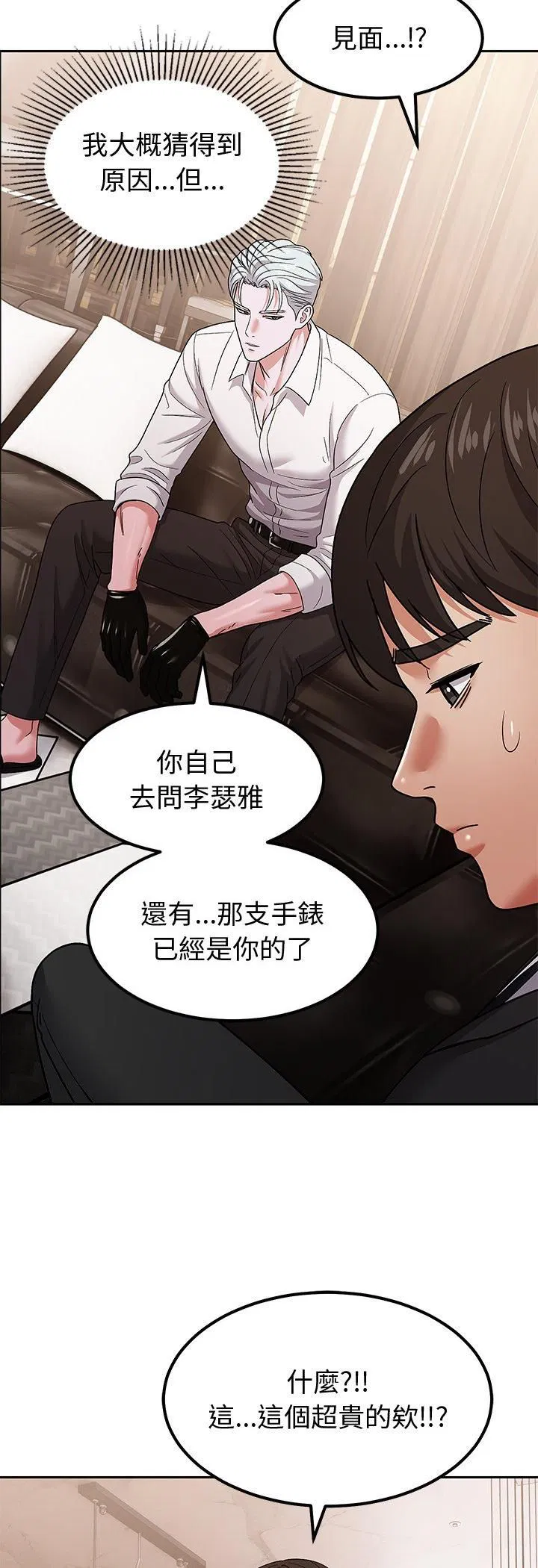 第18話