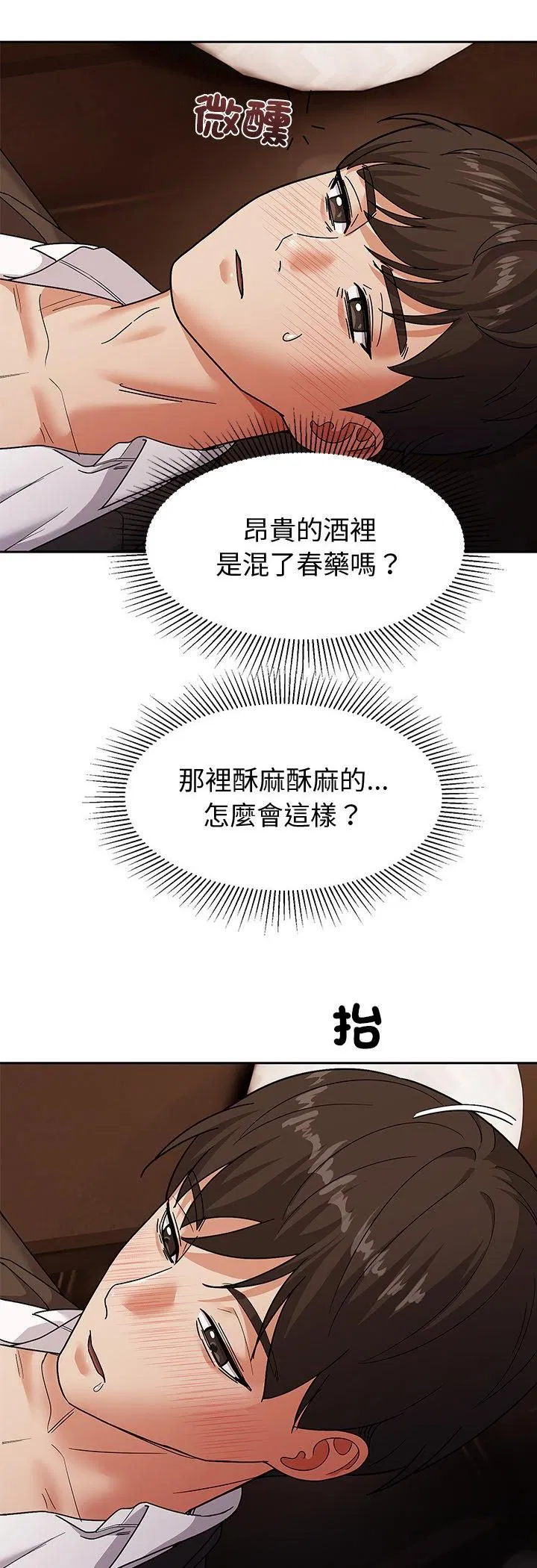 第18話