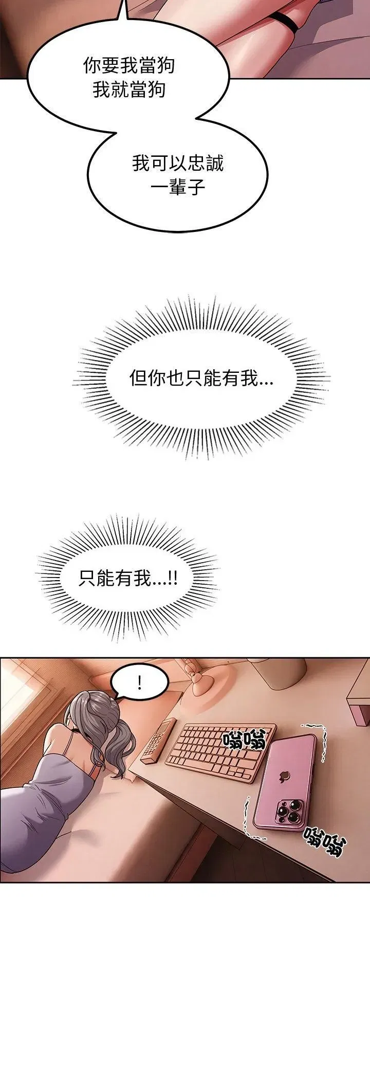 第19話