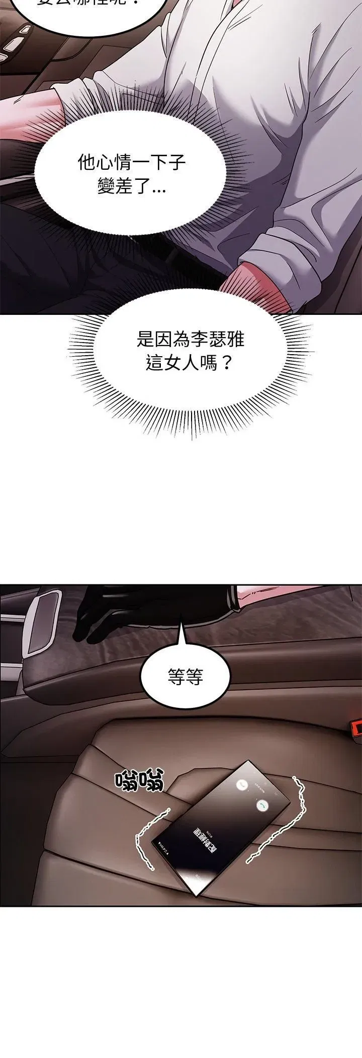 第19話