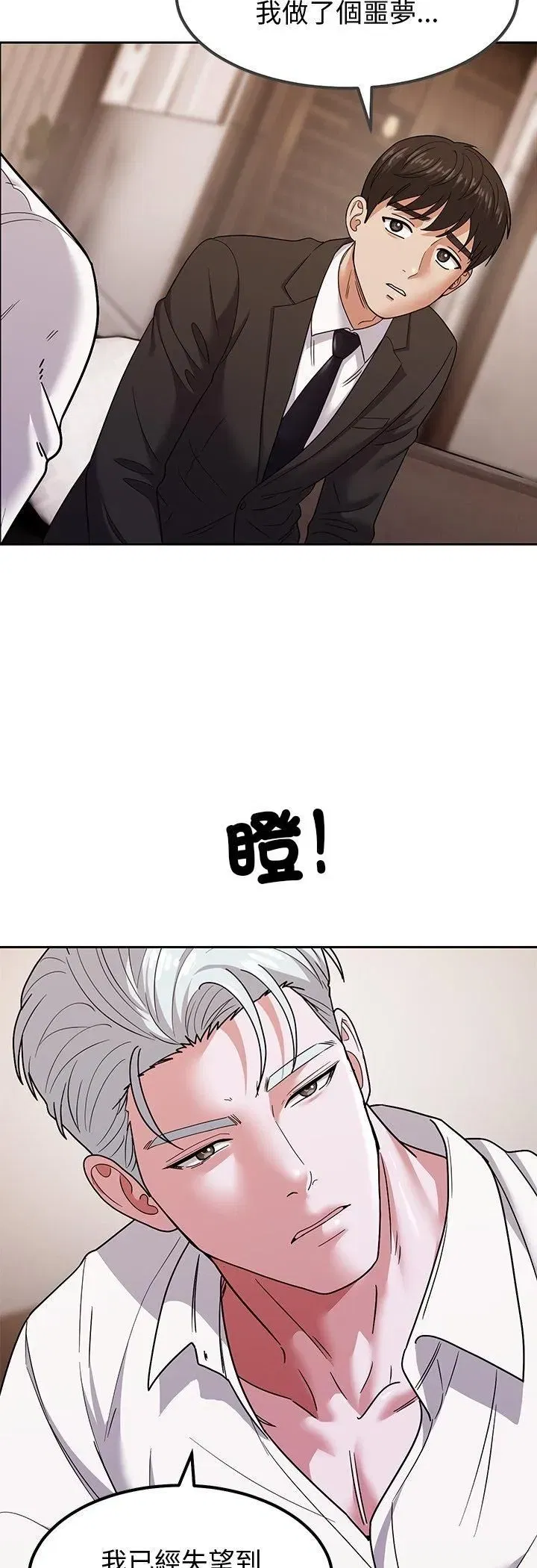 第19話