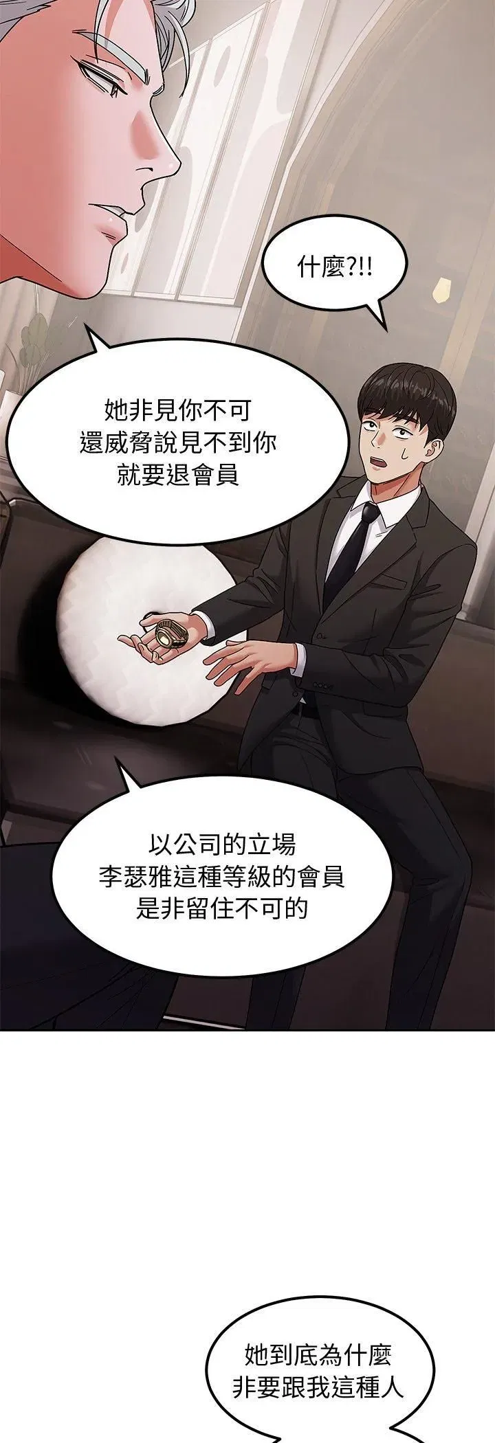 第19話
