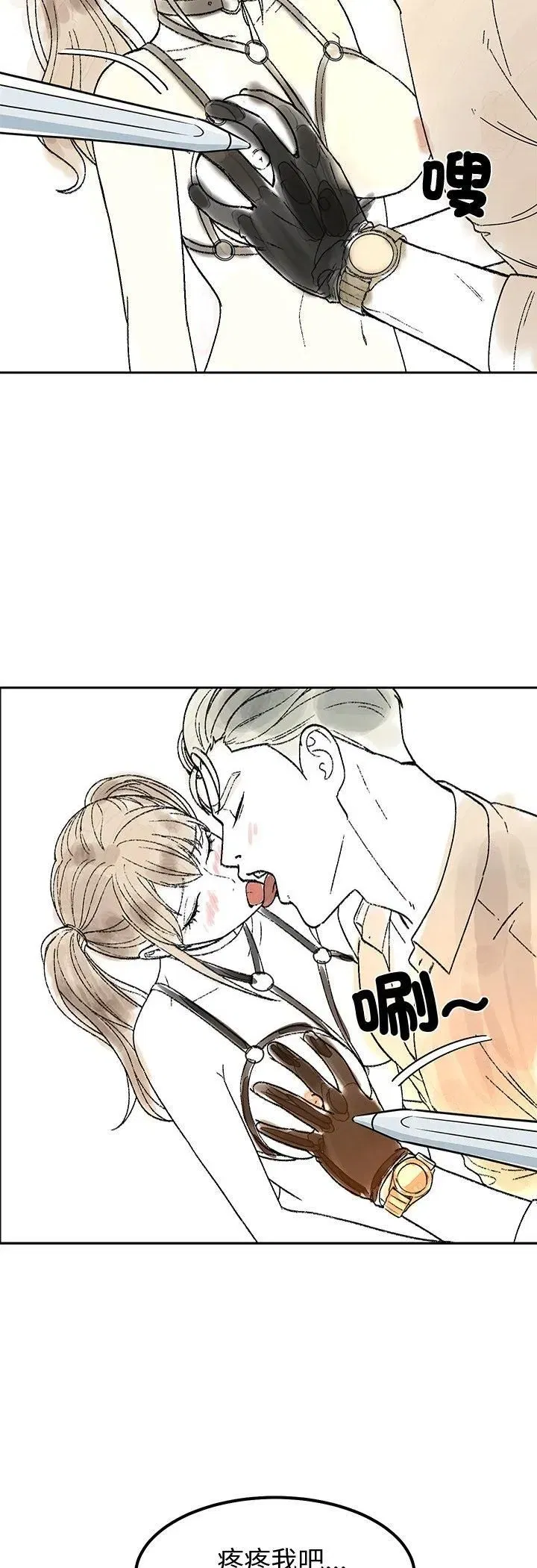 第19話