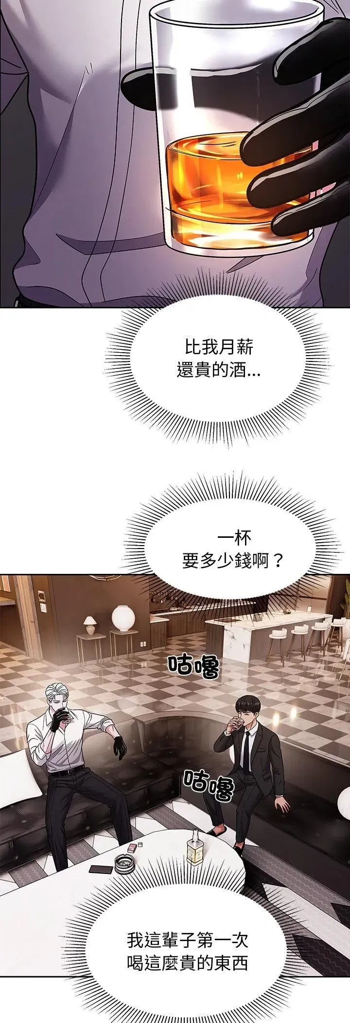 第19話