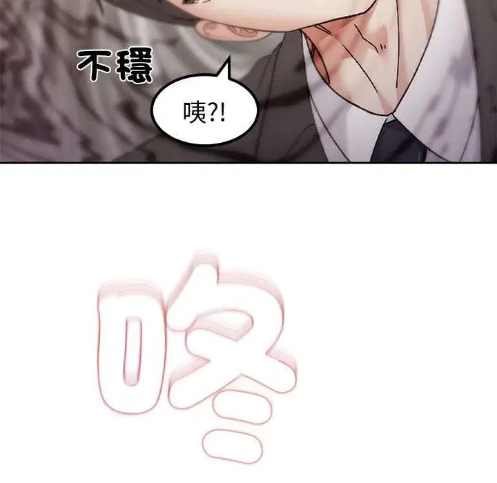 第20話