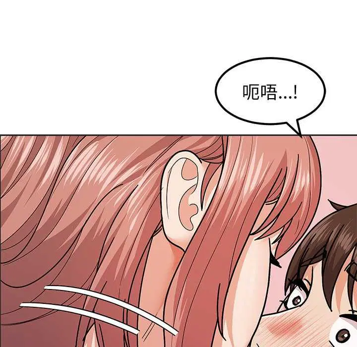 第20話