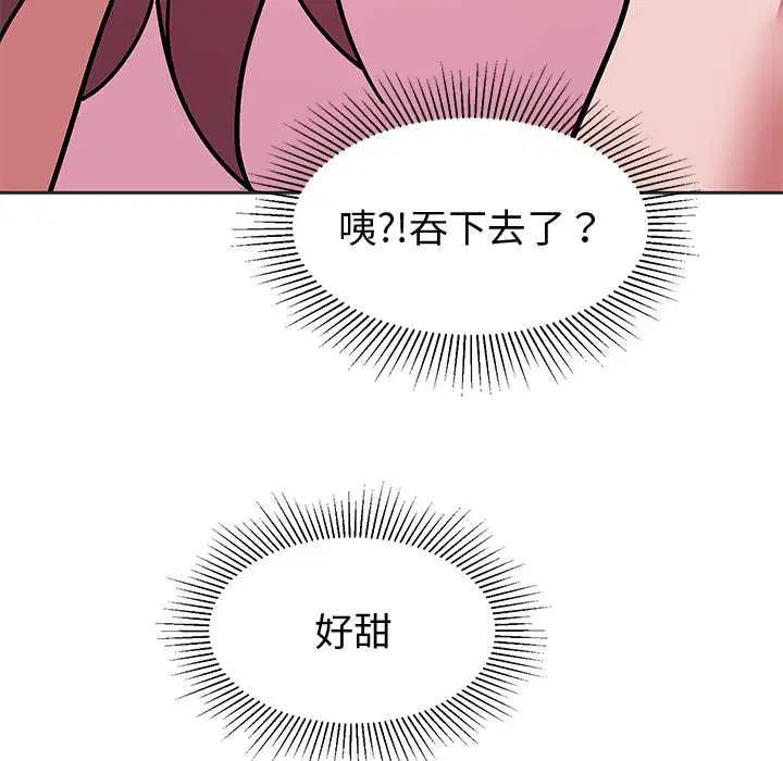 第20話